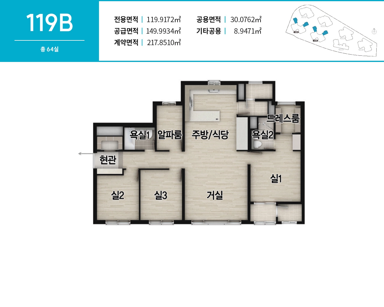 세대안내