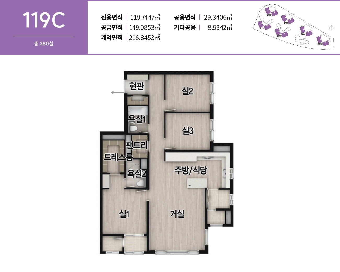 세대안내