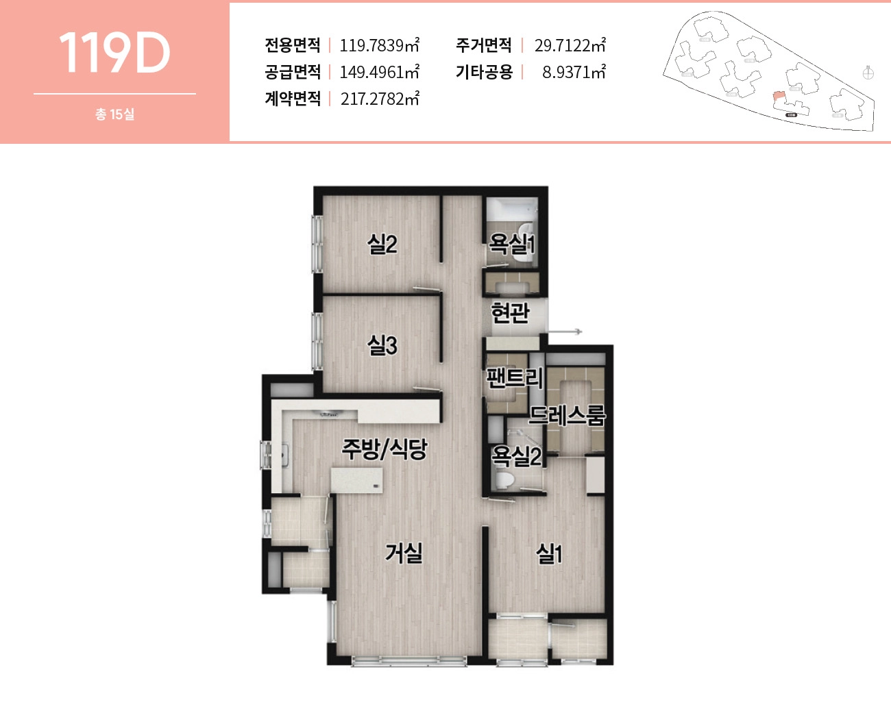 세대안내